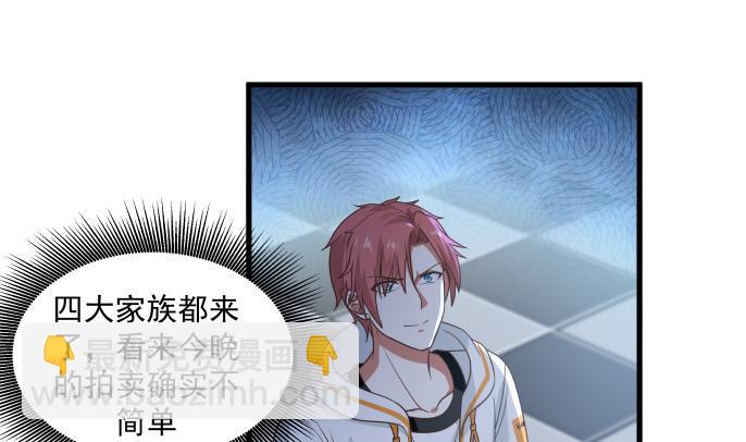 第271话 开门红-第270话