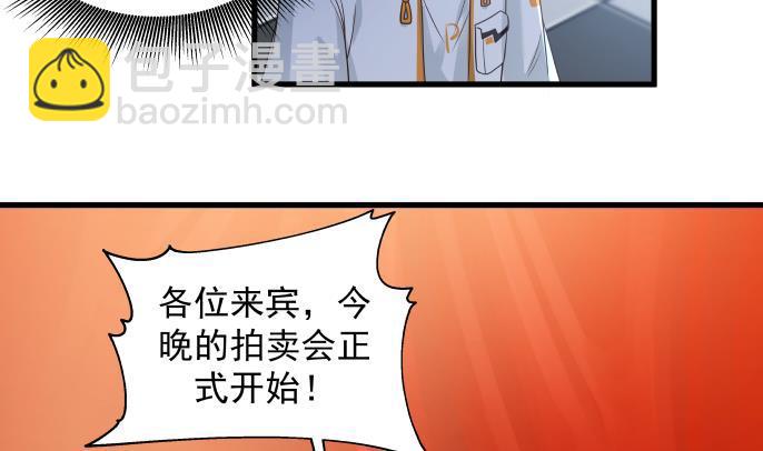 第271话 开门红-第270话