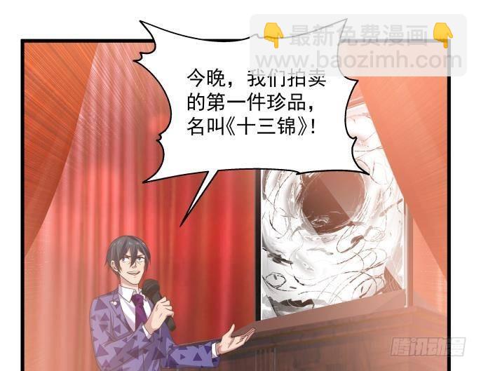 第271话 开门红-第270话