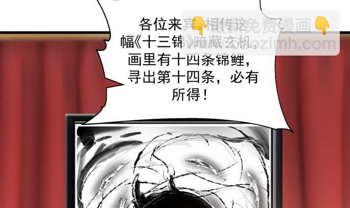 第271话 开门红-第270话