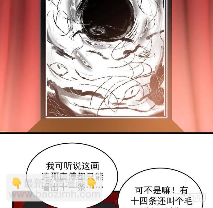 第271话 开门红-第270话