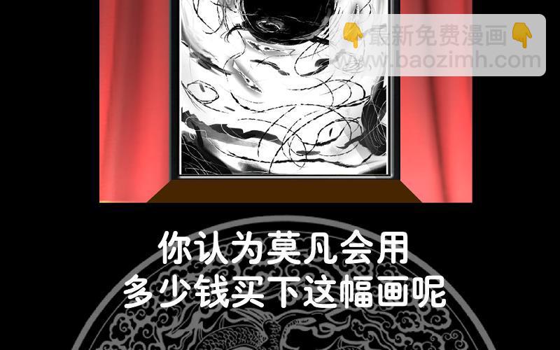 第271话 开门红-第270话