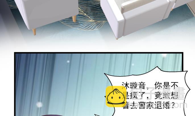 第271话 开门红-第270话