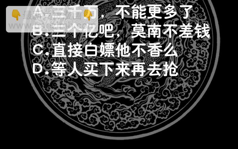 第271话 开门红-第270话