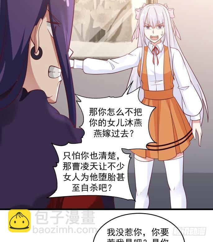 第271话 开门红-第270话