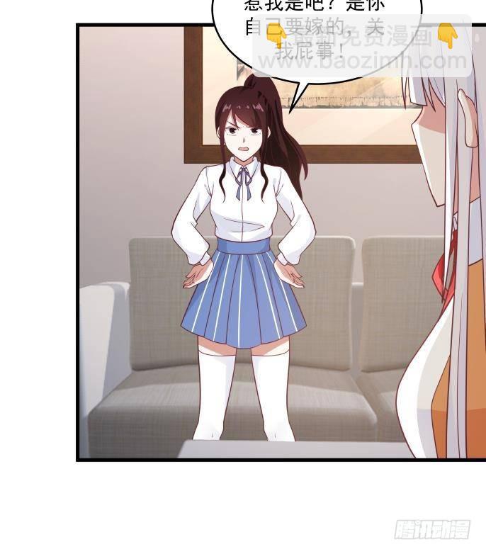 第271话 开门红-第270话