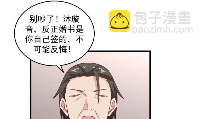 第271话 开门红-第270话
