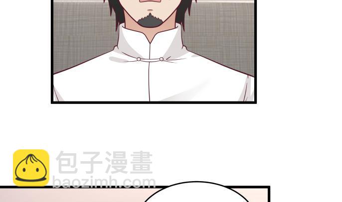 第271话 开门红-第270话