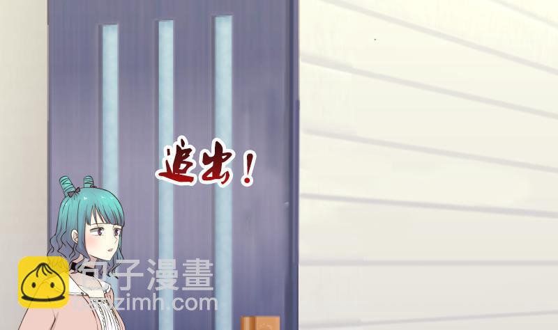 第28话 美女班主任(1/2)-第28话