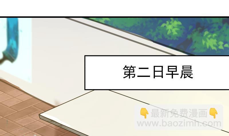 第28话 美女班主任(1/2)-第28话