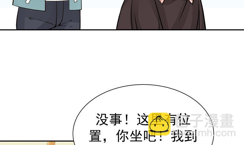 第28话 美女班主任(1/2)-第28话