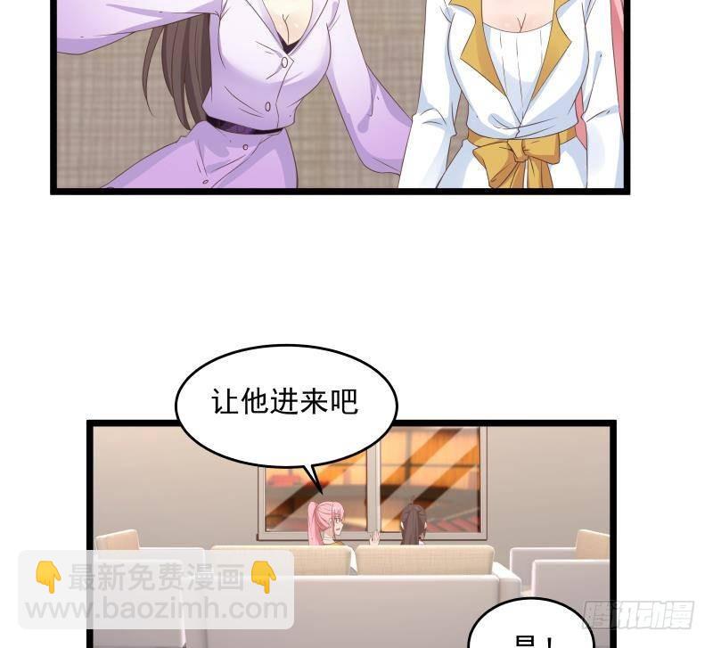 第273话 永葆青春药-第272话