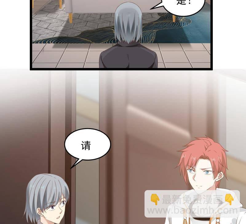 第273话 永葆青春药-第272话