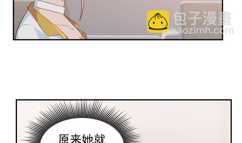 第273话 永葆青春药-第272话