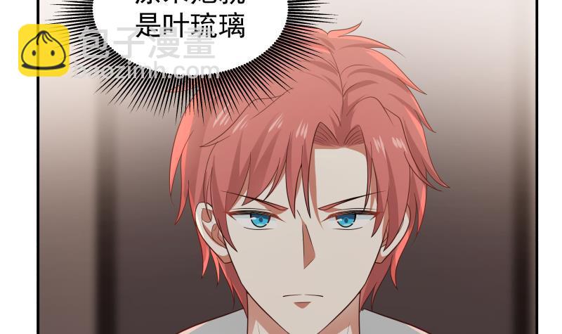 第273话 永葆青春药-第272话