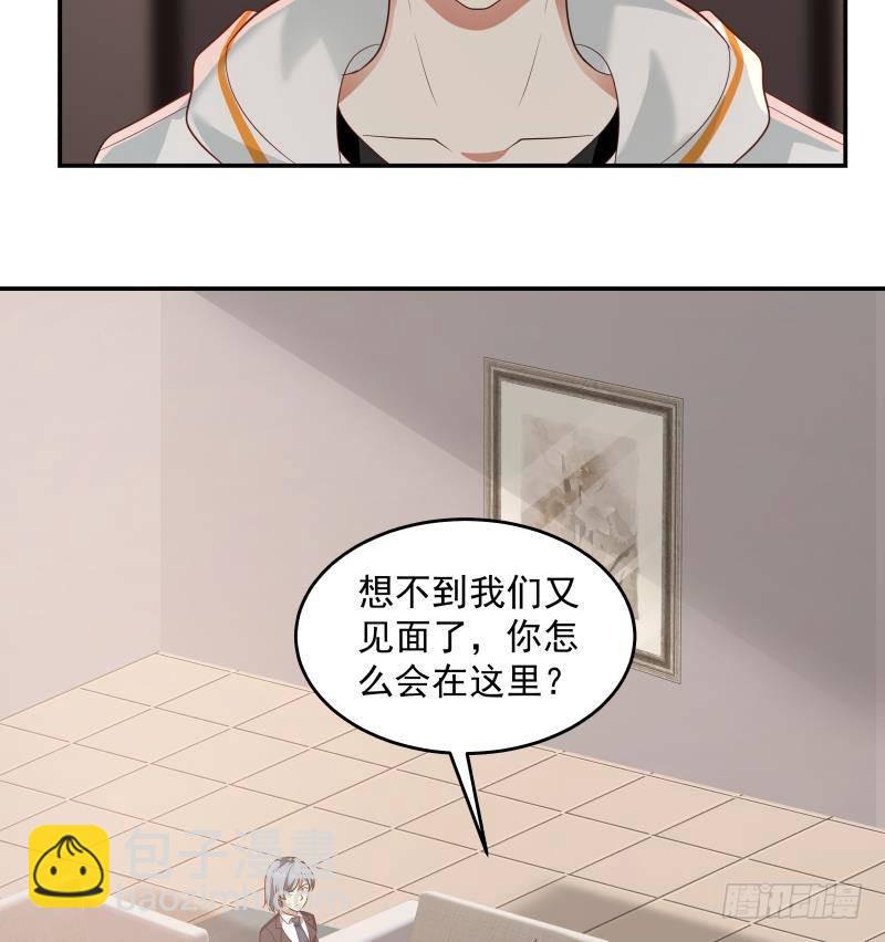 第273话 永葆青春药-第272话