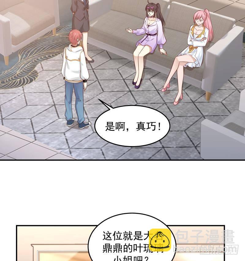第273话 永葆青春药-第272话