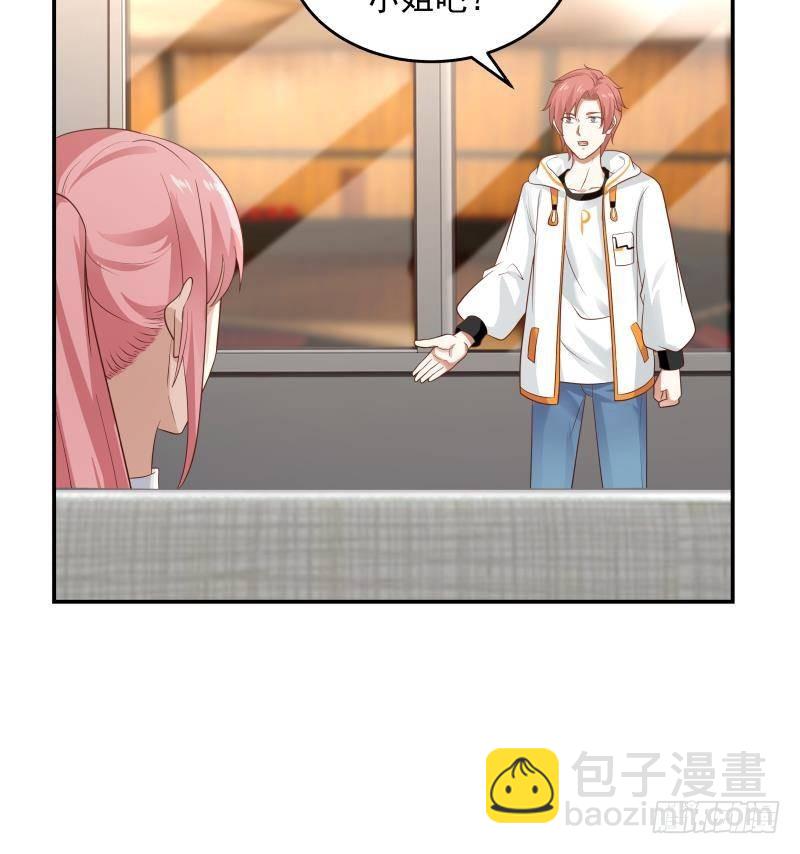 第273话 永葆青春药-第272话