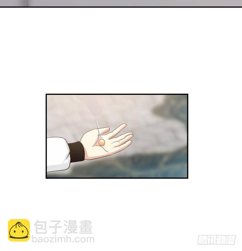 第273话 永葆青春药-第272话