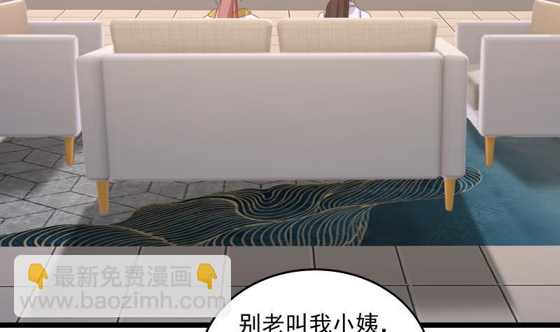 第273话 永葆青春药-第272话
