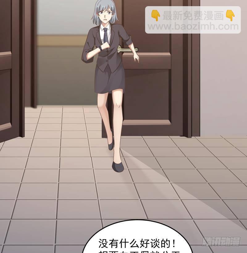 第273话 永葆青春药-第272话