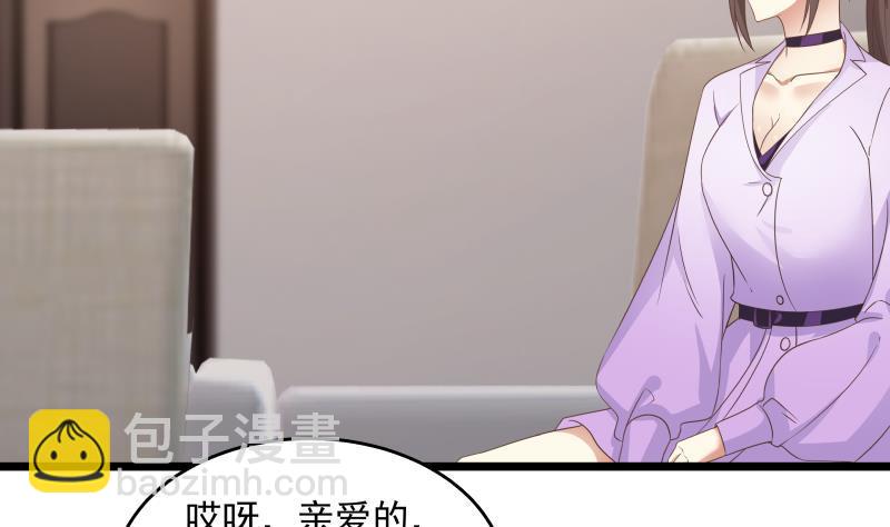 第273话 永葆青春药-第272话