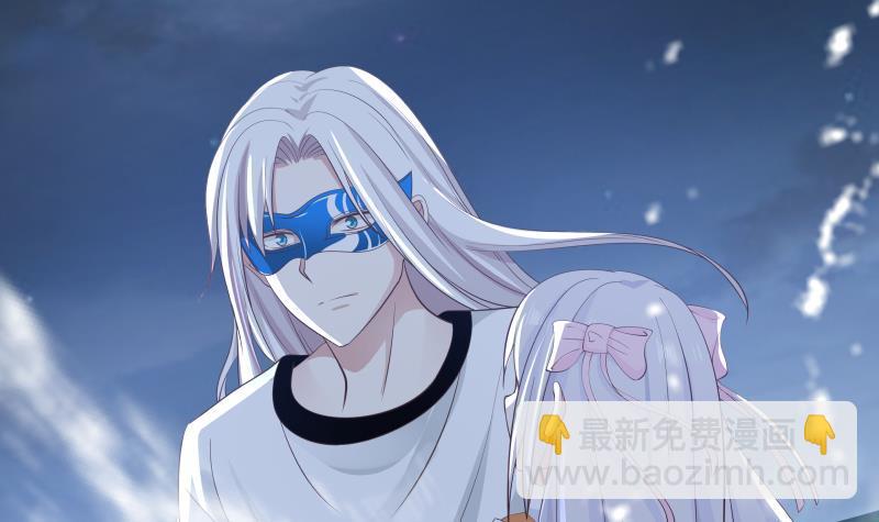 第275话 伤她者死！-第274话