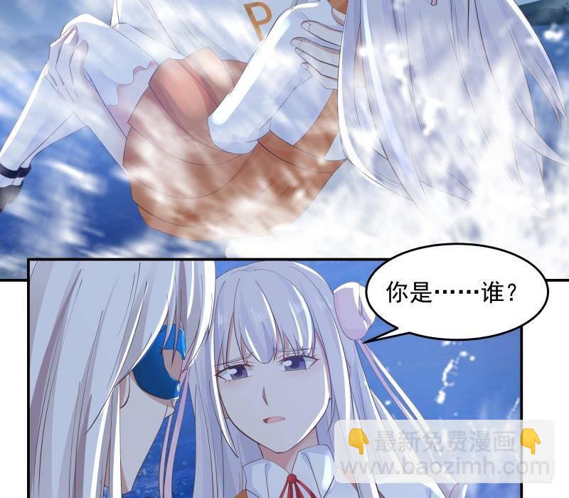 第275话 伤她者死！-第274话