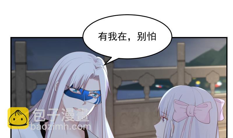 第275话 伤她者死！-第274话
