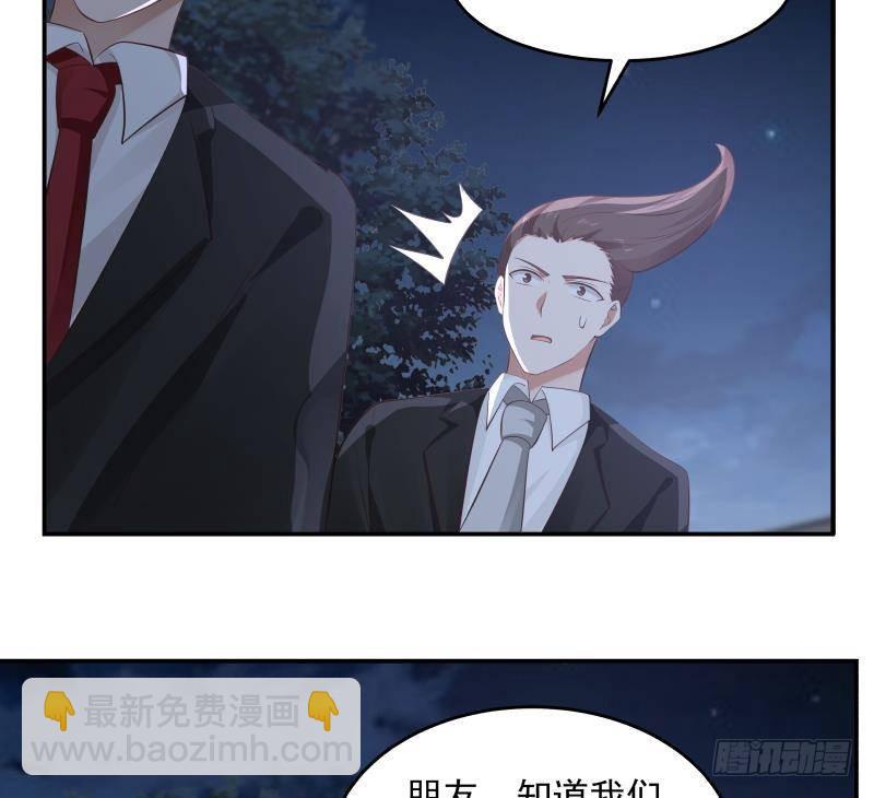 第275话 伤她者死！-第274话