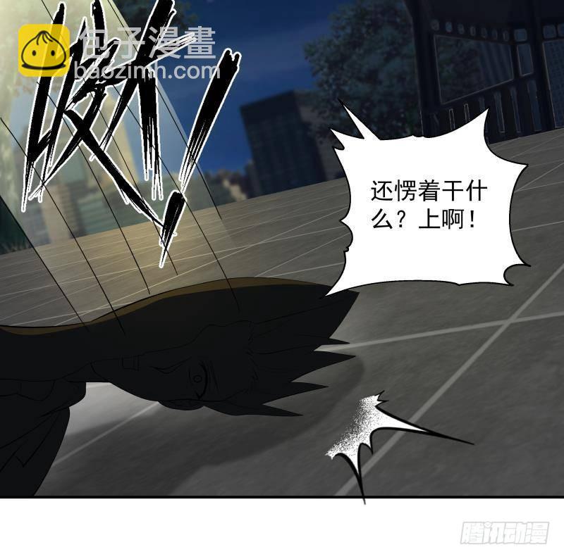第275话 伤她者死！-第274话