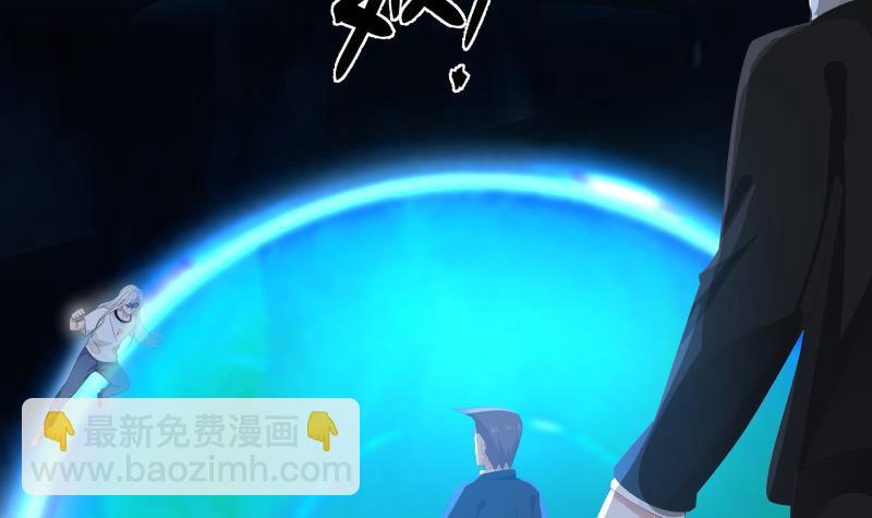 第275话 伤她者死！-第274话