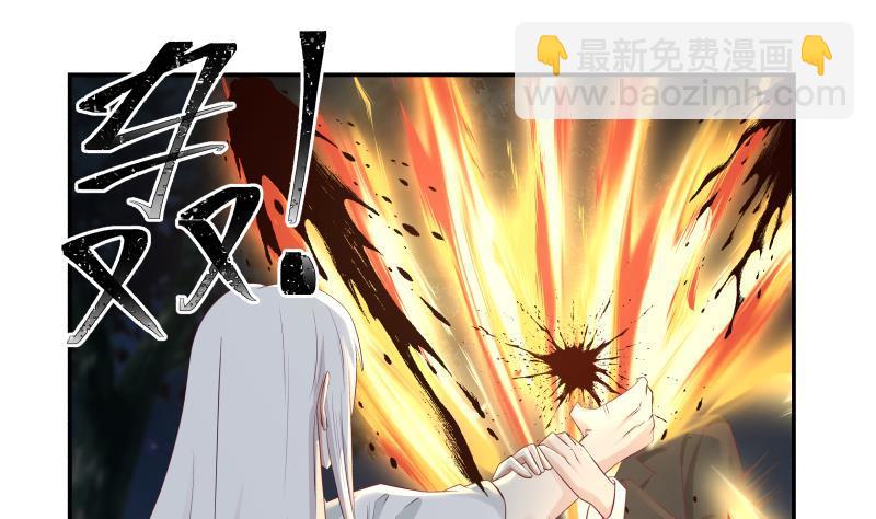 第275话 伤她者死！-第274话