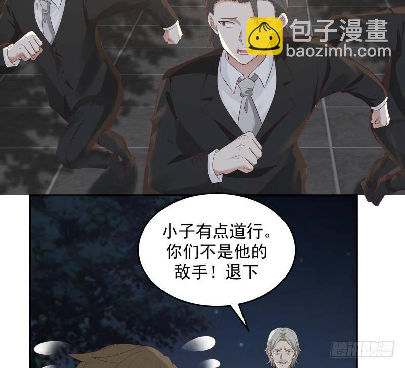 第275话 伤她者死！-第274话