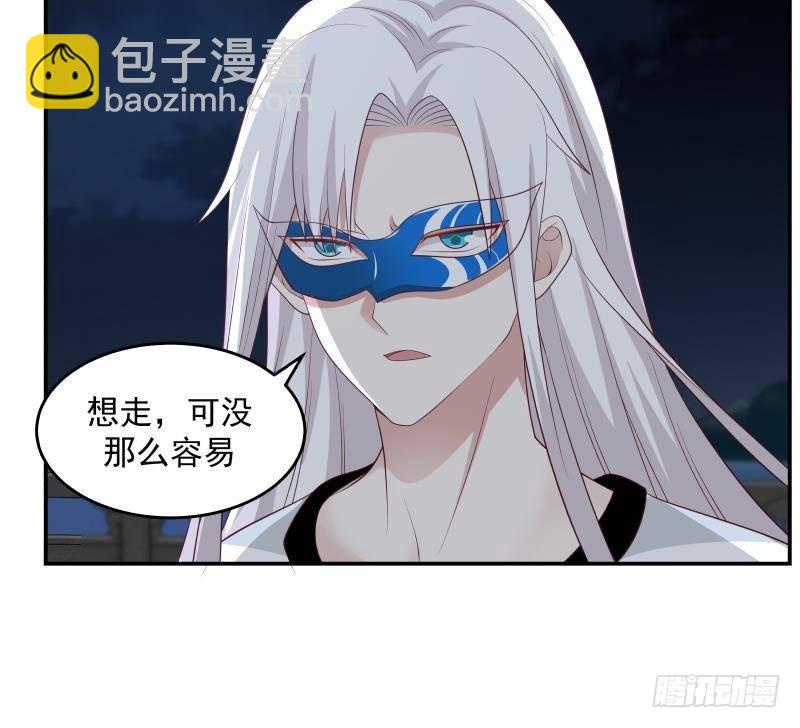 第275话 伤她者死！-第274话
