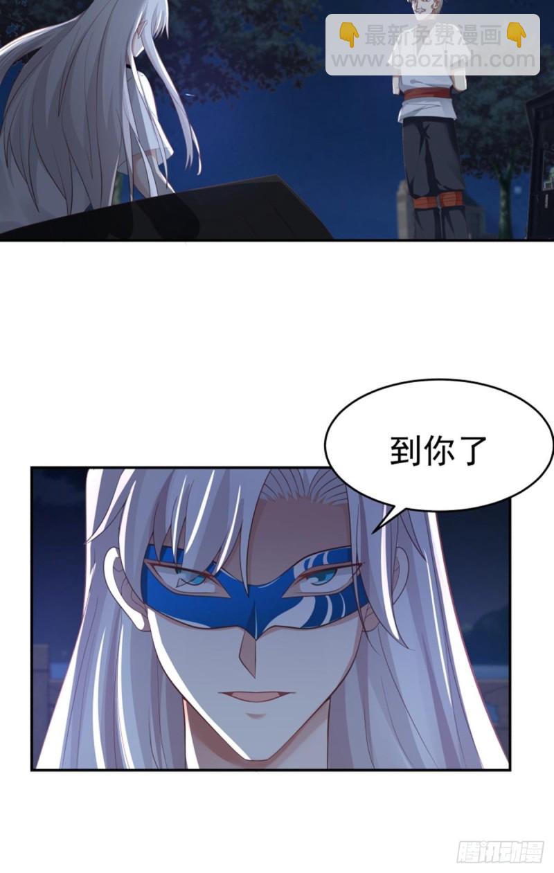 第275话 伤她者死！-第274话