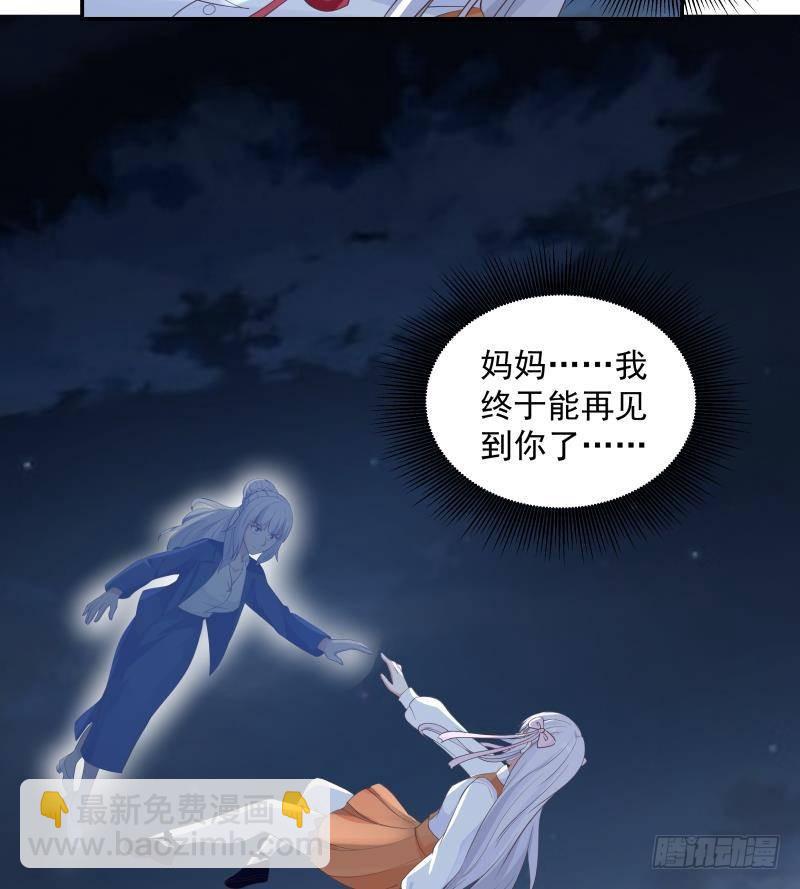 第275话 伤她者死！-第274话