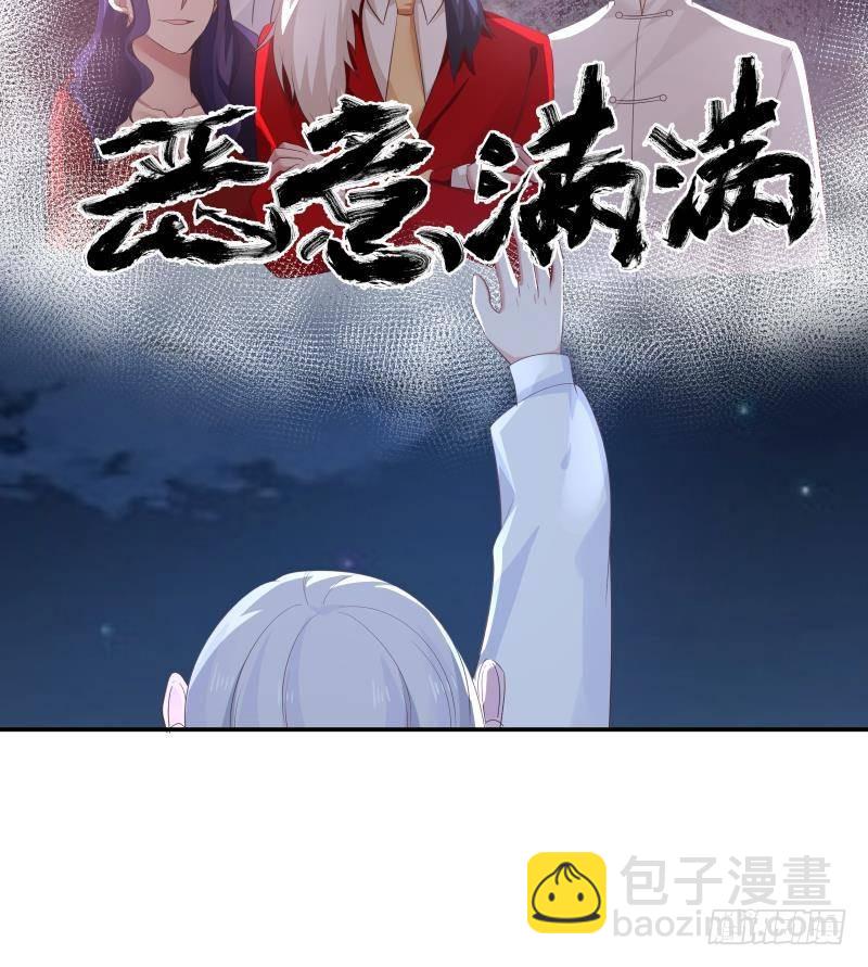 第275话 伤她者死！-第274话