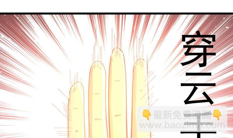 第277话 他果然来救我了-第276话