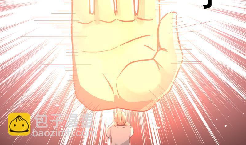 第277话 他果然来救我了-第276话