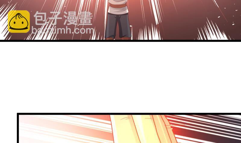 第277话 他果然来救我了-第276话
