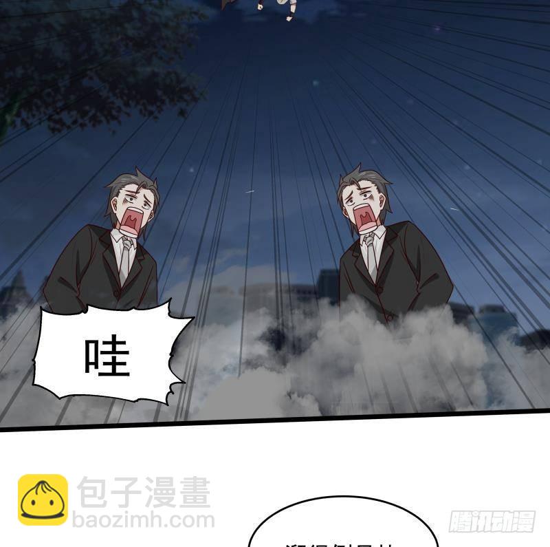 第277话 他果然来救我了-第276话