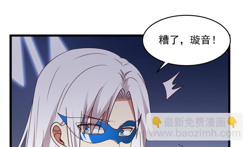 第277话 他果然来救我了-第276话