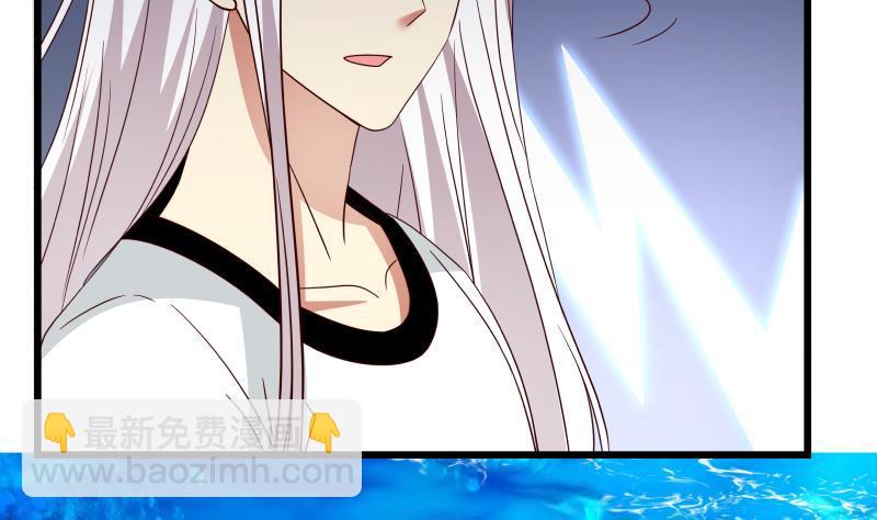 第277话 他果然来救我了-第276话