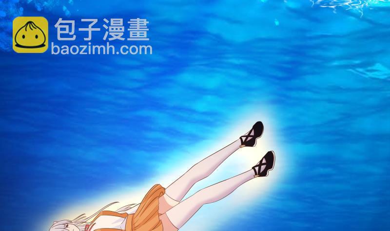第277话 他果然来救我了-第276话