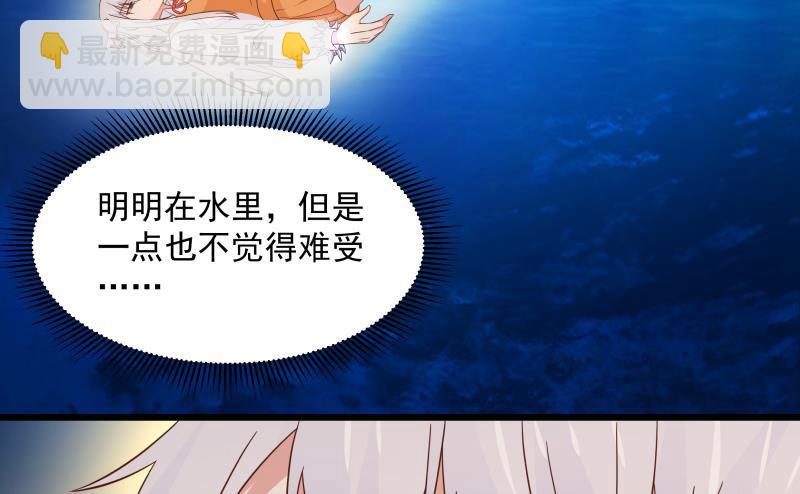 第277话 他果然来救我了-第276话