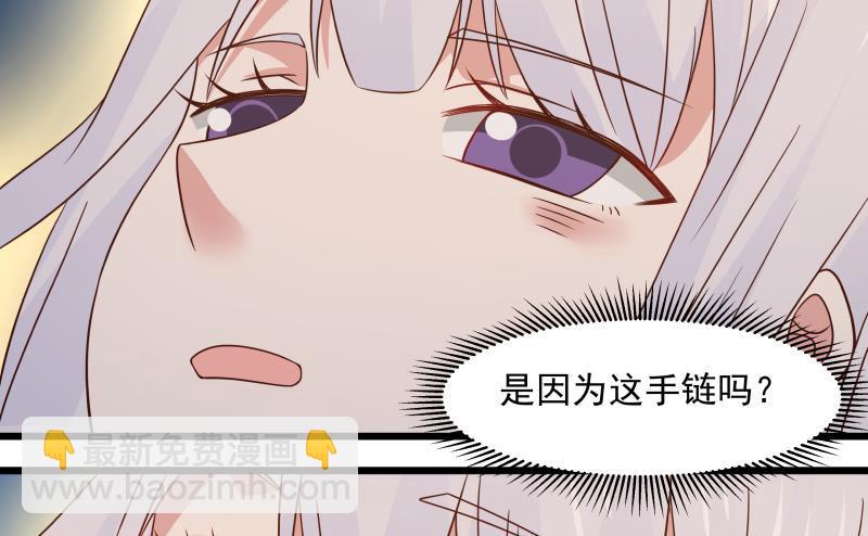 第277话 他果然来救我了-第276话
