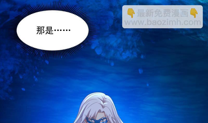 第277话 他果然来救我了-第276话