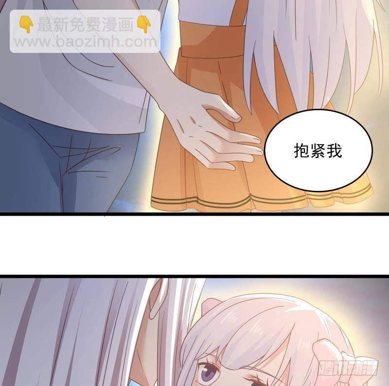 第277话 他果然来救我了-第276话