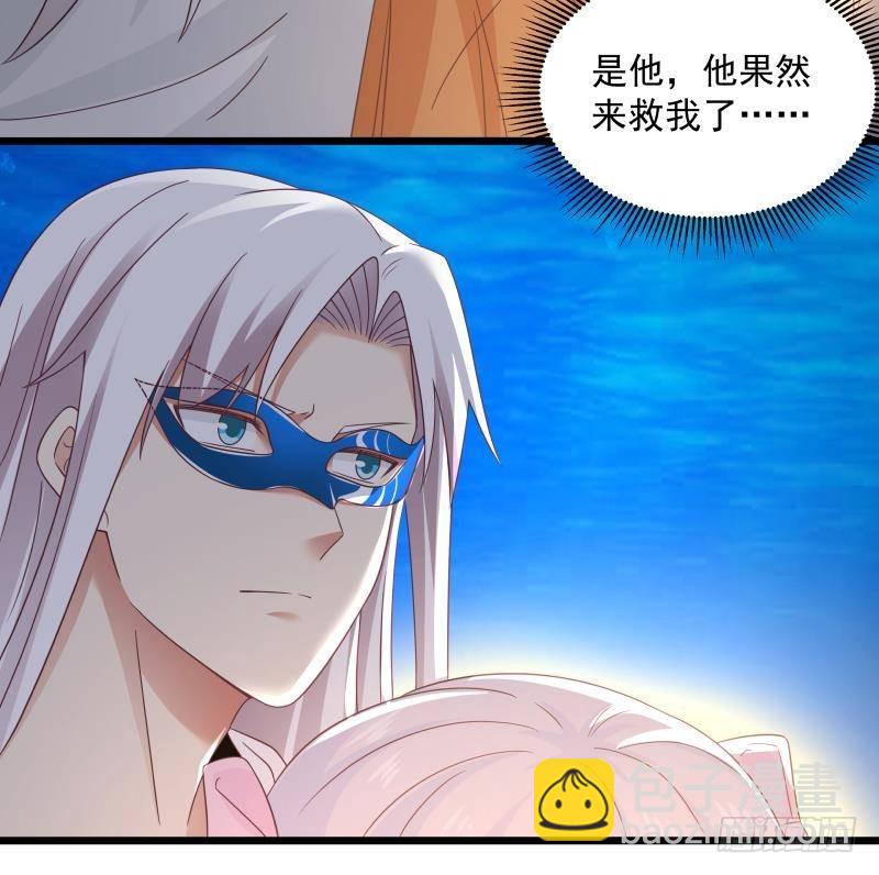 第277话 他果然来救我了-第276话